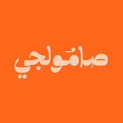 شعار المؤسسة